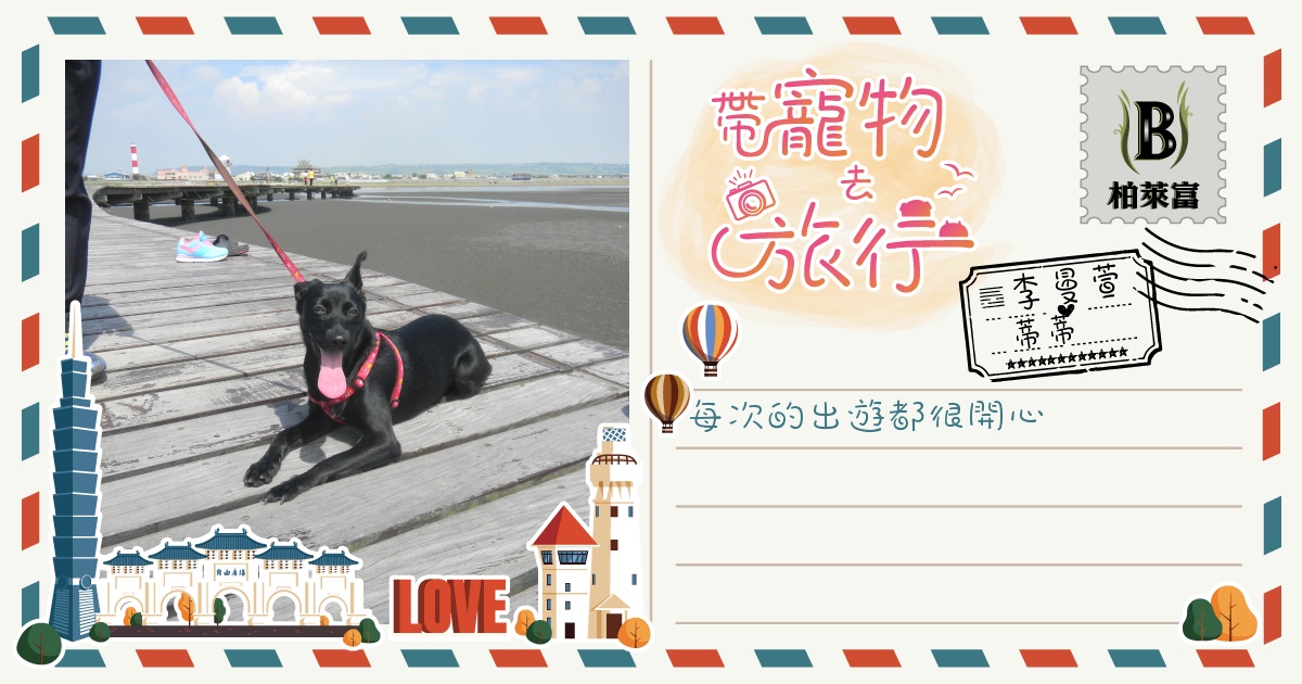 李曼萱